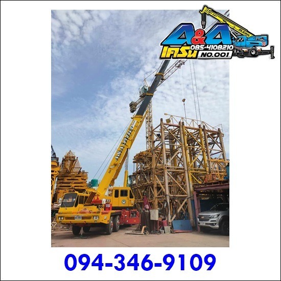 ให้เช่ารถเครนก่อสร้าง ปทุมธานี ให้เช่ารถเครนก่อสร้าง ปทุมธานี