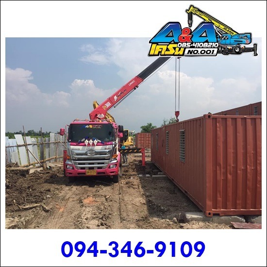 รับขนย้ายเครื่องจักร ราคาถูก รับขนย้ายเครื่องจักร ราคาถูก