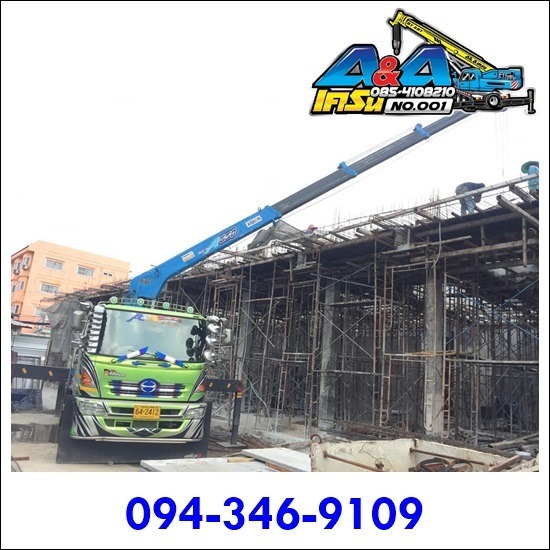 ให้เช่ารถบรรทุกก่อสร้าง - รถเครนให้เช่า รถกระเช้าให้เช่า - เอ แอนด์ เอ เครน ให้เช่ารถบรรทุกก่อสร้าง - รถเครนให้เช่า รถกระเช้าให้เช่า - เอ แอนด์ เอ เครน