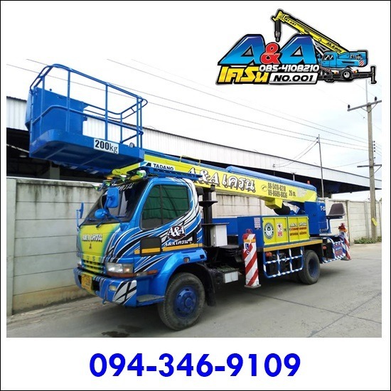 ให้เช่ารถกระเช้า ปทุมธานี - รถเครนให้เช่า รถกระเช้าให้เช่า - เอ แอนด์ เอ เครน ให้เช่ารถกระเช้า ปทุมธานี - รถเครนให้เช่า รถกระเช้าให้เช่า - เอ แอนด์ เอ เครน